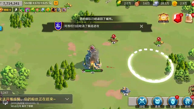 560国王余总可好？