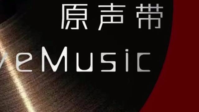 开业盛典精彩剪辑