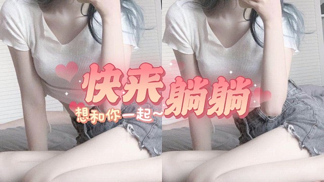 我的心告诉我说想你了