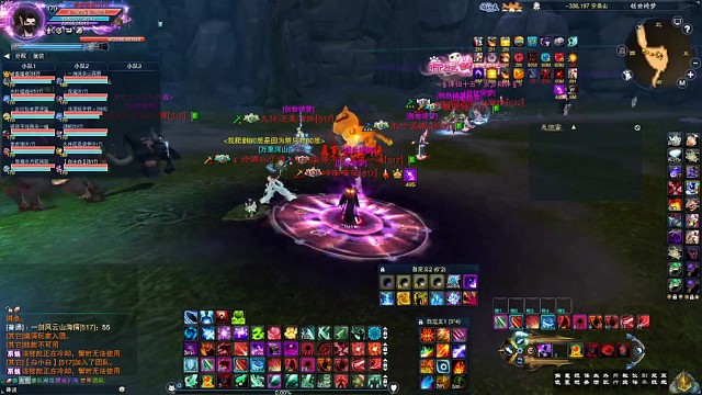 惊岚空桑初（一）