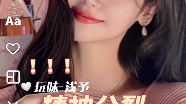 快艾特你列表里最lsp的哥们来看～