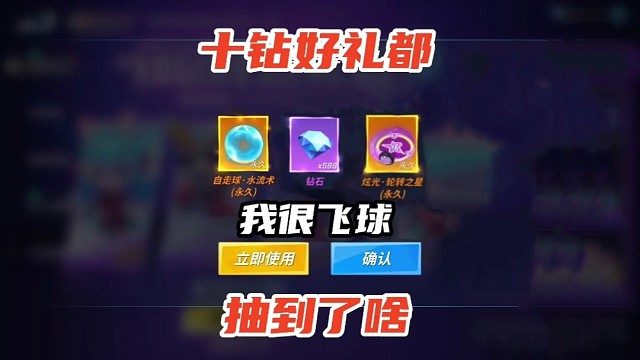 感谢游戏让我从未欧皇过「逃跑吧少年」