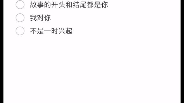 情感语录：如果可以，我想一直和你在一起