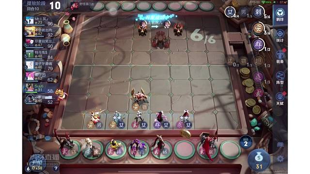 国一南师傅模拟战教学