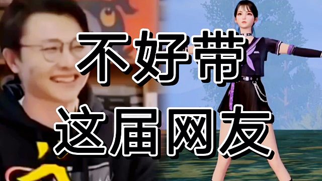 黎明觉醒公测那天，便是小晨被群嘲得一天