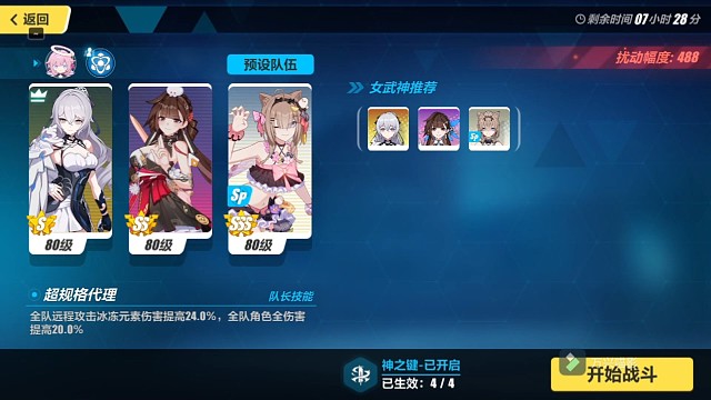 S0大鸭鸭，欺负中年老劫哥官服寂灭488扰动652分