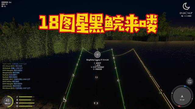 18图星黑鲩已上^_^