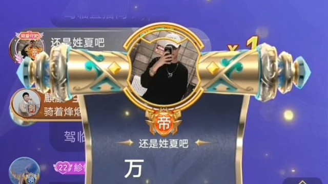 万般不如你（神之卷轴）