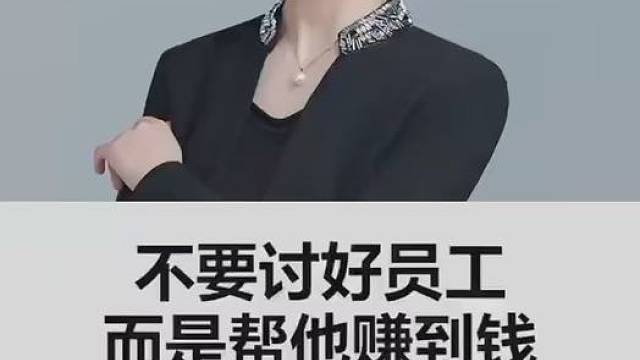 好人主义做不了管理者，也不可能为自己为团队为战友负责