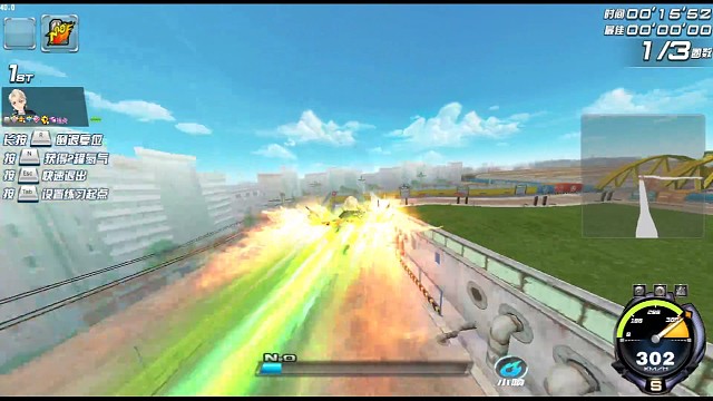 老街管道接力1.11.68