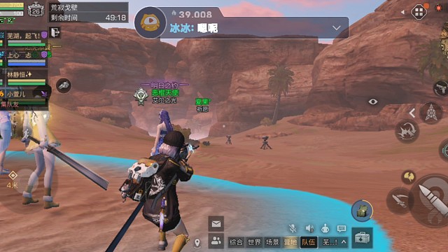 直播带本，日常