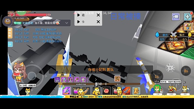 缥缈小萌新，竞技场，日常被揍