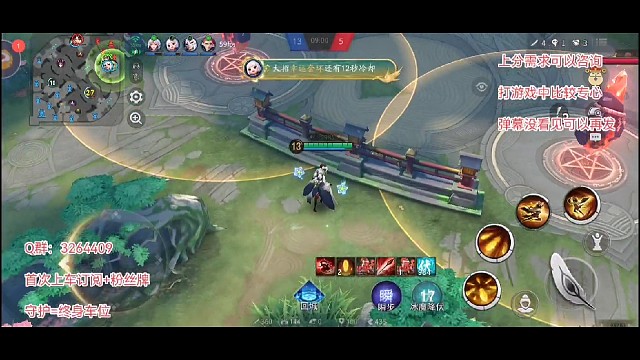 不要脸的小忌忌故意抢五杀