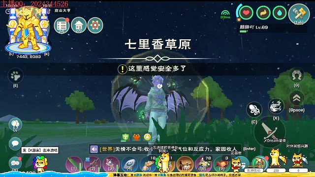 看谁还敢说主播是希卡利战神