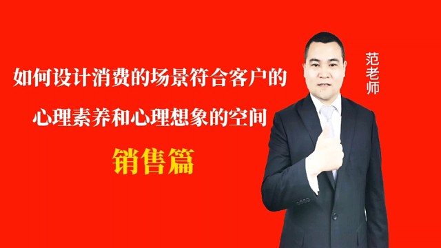 如何设计消费的场景符合客户的心理素养和心理想象的空间#月子会所运营管理＃产后恢复＃母婴护理＃月子中心