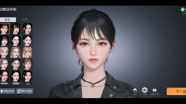 黎明觉醒出来了，试试