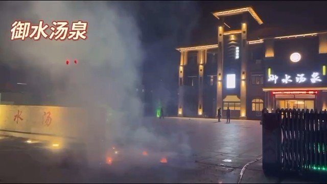 小烟花
