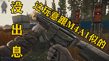 撞脸M4A1的冷门神器，榴弹枪人柱力指定武器，嘎嘎猛！