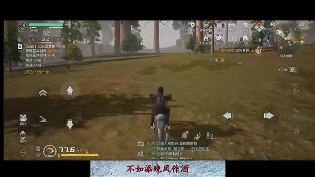 皇天不负有心人，终于找到回家的路了！哈哈哈！