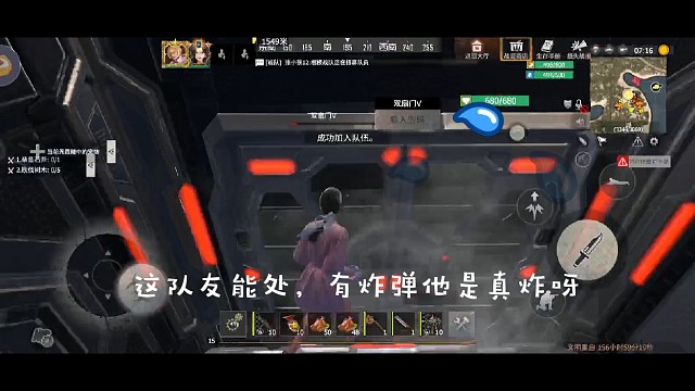 梅开二度，上升跪地起飞！！！这队友真行