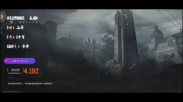 送了对面两分钟体验卡