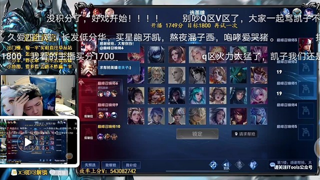 明凯公主之无敌掉分节奏重铸千场七星开炮荣光12