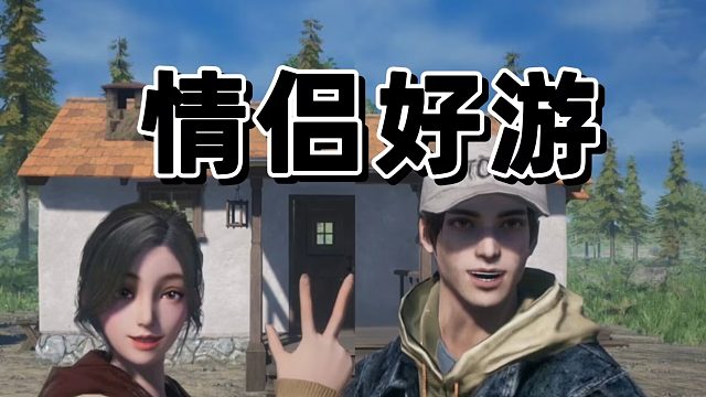 黎明觉醒你得那个他，要起来保护你了