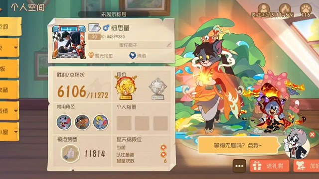 这是今天的直播回放我一个钻二打个休闲匹到三个皇坚难的赢了也不知道是对面放水还是我自己实力