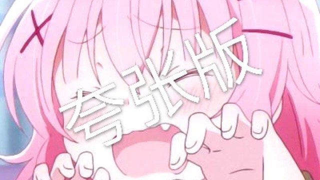 外套