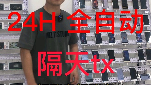 我发布了一个新视频，快来围观吧！