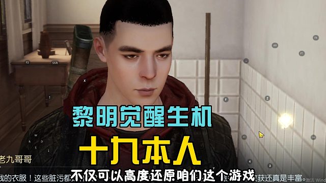 黎明觉醒生机：23日正式上线了，捏脸还原自己，沉浸式体验！