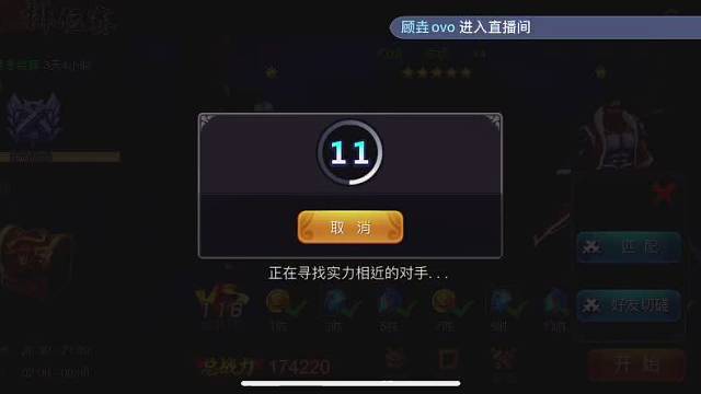 马腾失误，荀彧力挽狂澜，运气不错的一局。