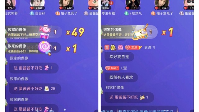 偶像雨露不均沾9c独宠爱蛋酱