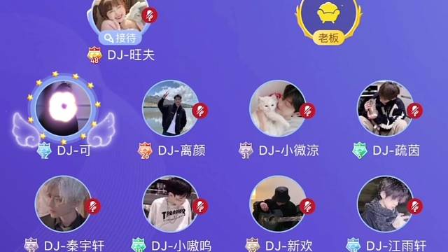 公主殿下该回家了