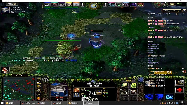 菜花蛇你的影魔好"腻害"呀