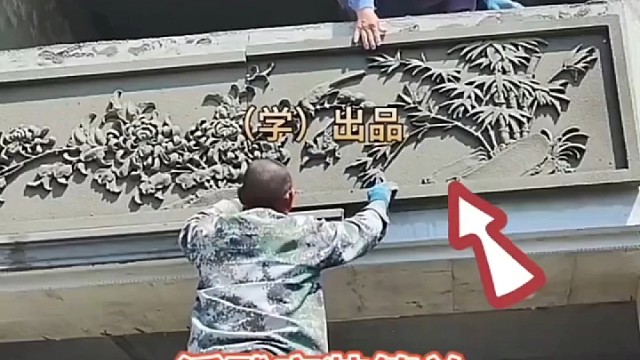 别墅外墙eps构件泡沫