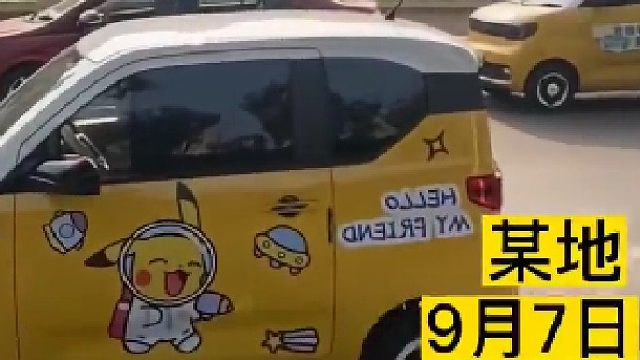 开学季到了连宝妈都卷起来了