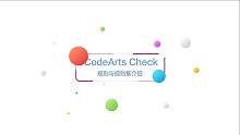 手把手教你如何使用华为云CodeArts Check代码检查服务规则与规则集