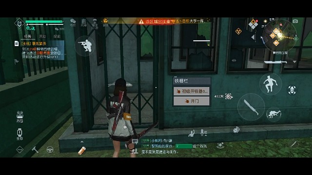 不用钥匙也能进？