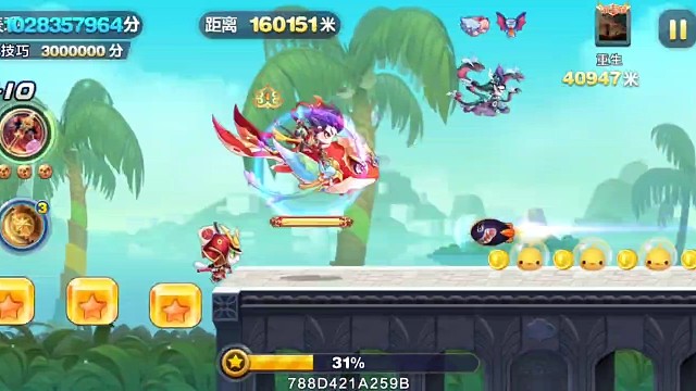 天天酷跑极速三角怪