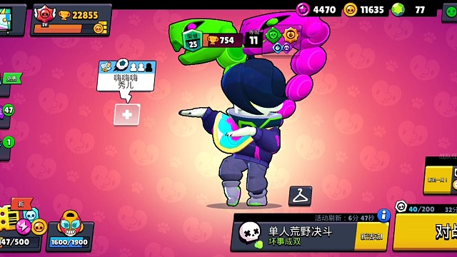 荒野乱斗新人请多关照