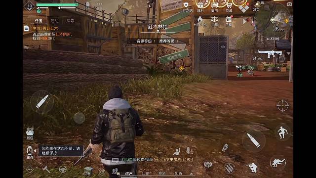 黎明觉醒新主播带你第一视角体验游戏