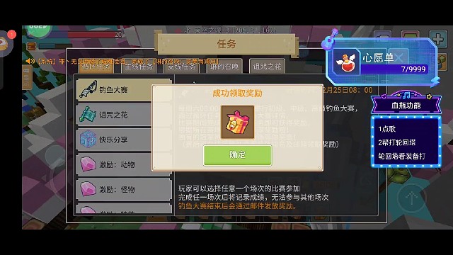 俩分钟带你看完周岁季