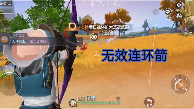 卖个破绽给木兰