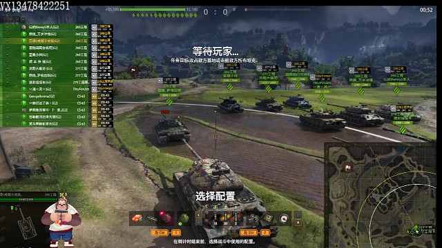 领土乌蒙山上的王
