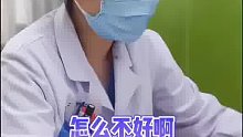 妈妈带孩子去医院看病，哈哈哈，医生蒙圈了
