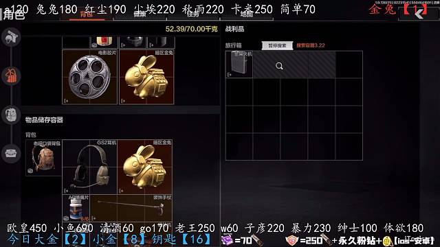 天呐摸金圣手限时返场