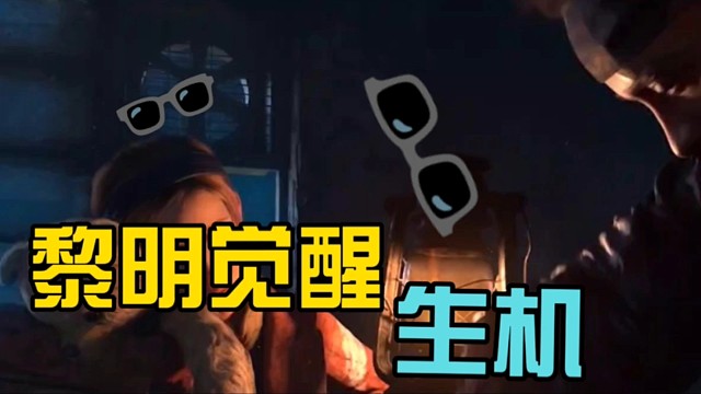 黎明觉醒你捏脸了吗