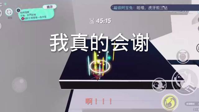 有没有跟我一样的小倒霉蛋