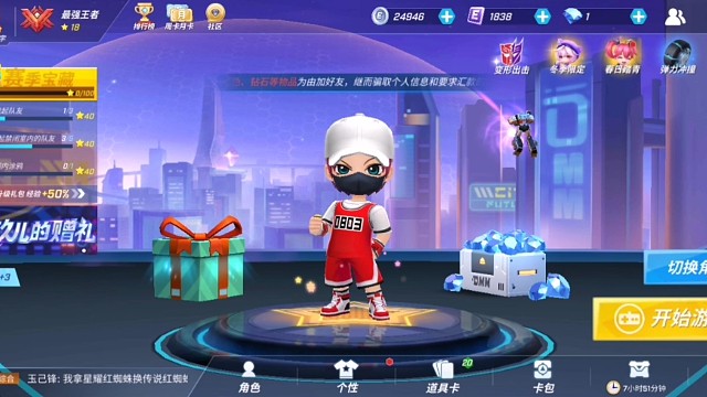 第一次做的视频，不好也不要说